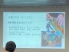 土屋さんスライド報告の一部「「地域おこし協力隊活動報告会」に行ってきました👀✨」