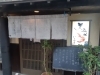 「活どじょう　フグ料理食べるなら　いしかりへ　」
