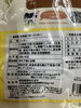 シンプルだけど素材がいいからおいしい「無添加北海道バタークッキー【西京区　自然食品】」