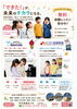 「6月・7月体験レッスン・レッスン見学会のお知らせ☂🍉」
