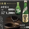隠岐誉