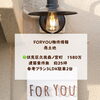伏見区不動産「FORYOU物件情報🍀」