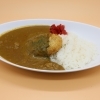 みしまコロッケカレー