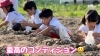 「元気はここから！」