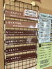 「8月26日の生アイス【諏訪市のおすすめのスイーツカフェ⭐️ヘッツ¥」
