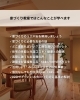 「はじめての家づくり教室 vol.42【糸魚川開催】」