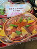 「ジャンボえびフライ弁当の日🍤えびフライとコンビのお弁当の種類が増えました❗」