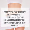 Roma pink「アンケート結果」
