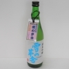 純米吟醸　雪の茅舎