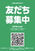 「居酒屋restaurant道★17時から営業★【中百舌鳥　白鷺　居酒屋】」