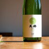 天穏　ＫＡＭＯＮ