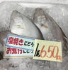 「魚魚市場鮮魚コーナーおすすめは「地タコ」です♪」