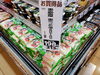 「今週オススメのお漬け物…《東京べったら漬》です✨」