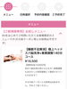 お好みのメニューをお選びください「24時間OK❗️サロン予約方法のご案内💁‍♀️【宮崎市 ヘッドスパ 不眠 偏頭痛 脳洗浄 lihi】」