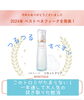ベネフィーク リセットクリア「ベストベネフィーク2024発表！」