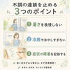 夏の不調は「連鎖を1つ止める」ことから「【草津市・南草津】夏にめまい・吐き気・腹痛・息苦しさが重なる方へ」