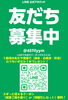 LINE登録でお得なクーポンをGET「地域最安値✨【本格鰻重】が1,500円から‼️コスパ抜群の鰻重やボリューム定食🤩LINEお友だち登録で超お🉐なクーポンもらえます‼️」