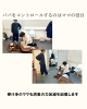 パパ向けのマタニティマッサージ講習４「開催報告！【第10回マタニティマッサージ講習会】」