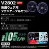 「HOOH様　2025年モデル／V28シリーズ✨」