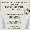 入れるまでに、落とそう！ほんとに！そこからよー！「【最重要】高級化粧品より、いらないものを取るのが先！毎日の垢落とし、できていますか？」