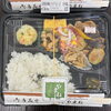本日の日替わり弁当（鶏肉と夏野菜のトマトソース煮）「【明日23日(木)定休日・24日(金)時短営業のお知らせ】青もみじ揺れるかめいわ様 ＆ 夏を彩る手作りお料理 🍱🌿✨」