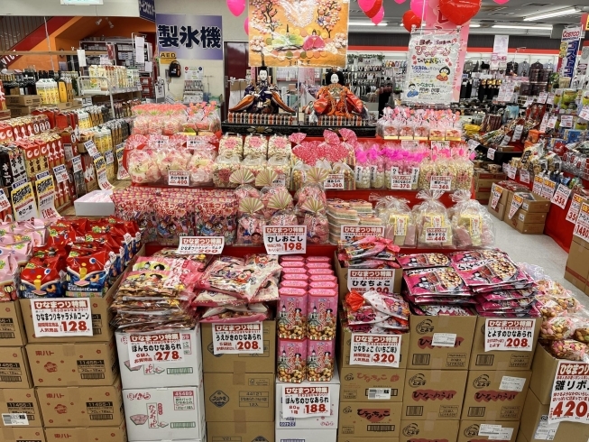 「ヤマトー桜井南店《バレンタイン特集&ヤマトー祭》」