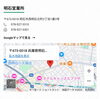 面接は明石営業所にて（明石市西明石北町）行います「神戸市西区櫨谷町【サーミット工業】さんで 工場内作業員募集‼️」