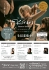 中学生以上、大人の方からでも体験してみませんか？「楽しいから続く！Kirariダンススクール生徒募集中＆無料体験受付中」