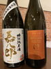 「寿司と酒と肴」