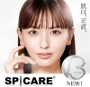 みき様V3ブリリアントファンデーション V3ブリリアントファンデーション / SPICARE(その他