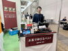 ビジネスチャンスEXPO in TOKYO 2024！ものづくりブースに葛飾町工場