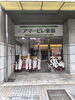 「アマービレ楽器 岡山店ついに看板設置！！ 〜専門店らしい安心感と明るい店舗で皆さまをお迎えします〜」
