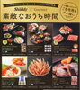 クリスマスやお正月のご自宅用にもおすすめ♪「☆チーズケーキ　ー極ー　入荷いたしました☆」