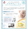 「水素水は『身体に良い！』は本当？」