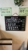 日替わり定食「せんげん台・Japanese Restaurant きゃせろ～るの海老と茄子のチリソースセット」