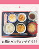 栄養満点！バランスの取れた食事「母の日に手作りカフェオレスティックギフトをご用意しました」