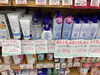 熊野油脂の化粧品「お肌に優しく財布にも優しい化粧品あります！」