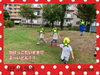 「雨のやみ間に(*'▽'*)【交野市・小規模保育園】」