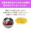 「母の日のプレゼントにもオススメ！ご自宅でホッとできる、癒しの出張施術（=^ェ^=) 整体・オイル・リーディング・占い・顔そり・氣功」