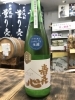 全体像「夏にピッタリ、弾ける純米酒！」