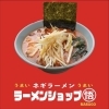 ネギ辛ラーメン