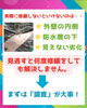 「アパートオーナー様　修繕工事「まだ大丈夫」ってほんと？【宮崎市／屋上防水／屋根防水／雨漏り／外壁塗装／防水】」