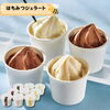 「【8月3日ははちみつの日】暑い夏にピッタリ！山田養蜂場のひんやりギフトのご紹介です」