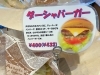 「春の水元公園ピクニックに持っていきたい美味しいパン♪ 焼きたて！できたて！常にたくさんのパンがある水元公園前『アトリエダーシャ』さん♪」