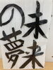 今年の抱負だそうです「AILE江戸川　祝日も営業中です」