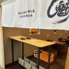 3)立ち飲みカウンター席