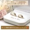「両親から譲り受けた結婚指輪を、娘さん夫婦の結婚指輪にリメイクしました✨」