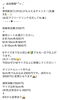 「まだ間に合う夏休み制作❗️挑戦してみませんか？」