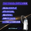 ウルトラセルQ+の特徴「ついに北松の地に登場❗️しわ・たるみ治療の決定版‼️✨ウルトラセルQ＋(HIFU)✨　長崎　佐世保　佐々　平戸　松浦」