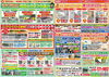 屋根外壁塗装以外に各種リフォームも承っています「新春イベント「初塗りフェア」開催いたします！」